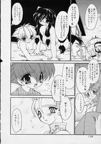 [Ruuen Rouga] Alchemy no Shizuku (Drop of Alchemy) Ch. 1-11+3.5