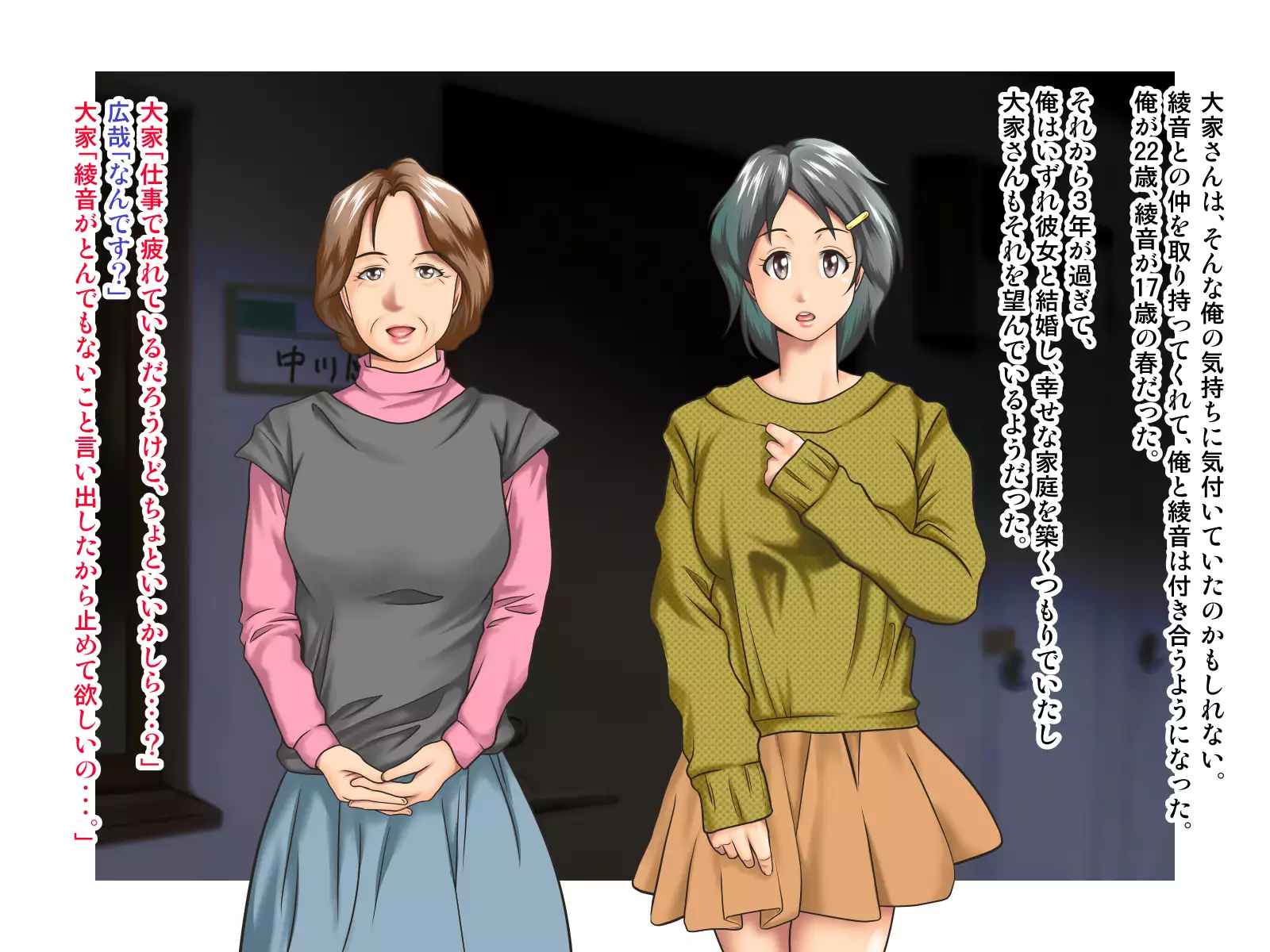 Working Holiday de Kaigai ni Sundeiru Kanojo ni Ai ni Itta Kekka…。