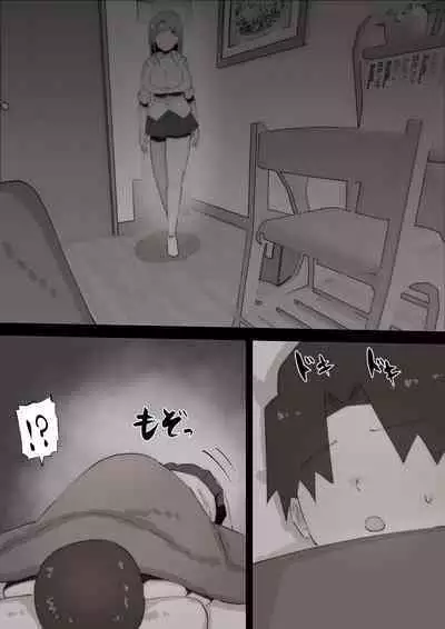 "Teka, shabuttemoii?" Anetomo Gal ni Osowareru Otouto-kun