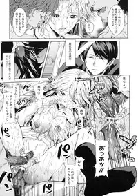 [Maimu Maimu] AneDol ~Onee-chan wa Idol~