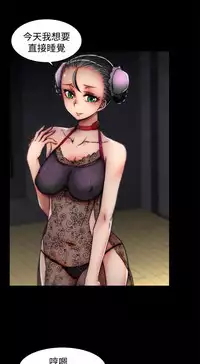 啪啪啪调教所第2季 [中国翻訳]