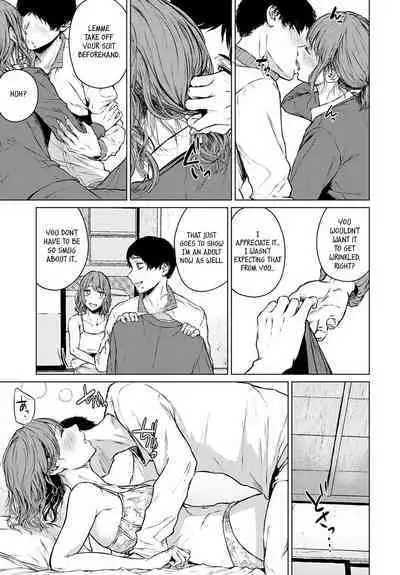 Mirai ni Narenakatta Ano Hi kara | Beyond The Unfulfilled Future