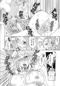 [Kurione-sha (YU-RI)] Rangiku Soushuuhen (Bleach) [Digital]