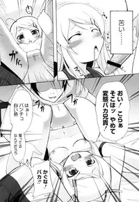 [Respect] Ore no Imouto ni Seiyoku wo Butsukeru Toki (Ore no Imouto ga Konna ni Kawaii Wake ga Nai)[Digital]