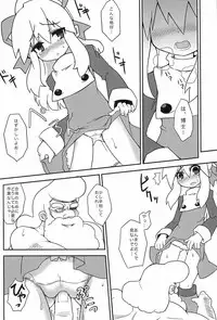 (C80) [Shinobi Rocket (Sasamashin)] Please Roll me. (Megaman)