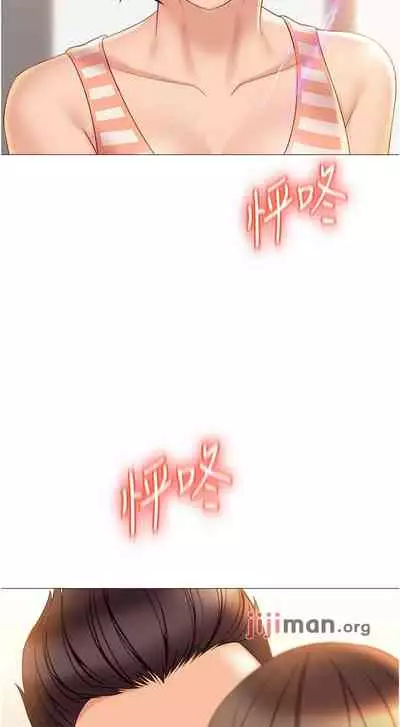 【周一连载】女儿闺蜜都归ME(作者:推亮&色皮林) 第1~35话