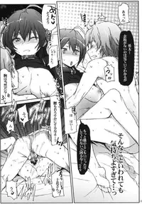 [RIBI Dou (Higata Akatsuki)] Chuunibyou Janai Hito ga Kowai (Chuunibyou Demo Koi ga Shitai!) [Digital]