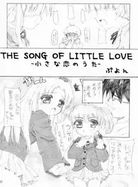 (C66) [P-n=G (Puyon)] Fake ～ Hajimete no Orusuban ～ (Fate/stay night)