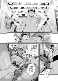 [Nightmare Express-悪夢の宅配便-]欲望回帰第559章-騙バイト強制AV撮影♂キメセク姦メス射精堕ちした生意気なボク。-