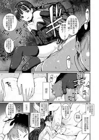 [Kameyoshi Ichiko] Dog Breeders! 3 | 狗狗育種家!3 (Girls forM Vol. 18) [Chinese] [沒有漢化] [Digital]