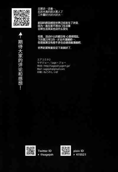 Nyuubu Shitara Ore Igai Zenin Ero ROM Layer datta