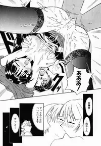 [Umenoki Yuji] Scanty Time