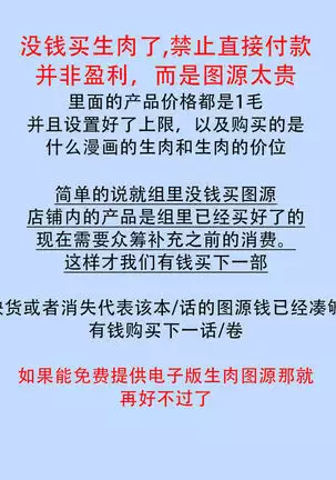 α沦为Enigma：第4种性别 01 Chinese