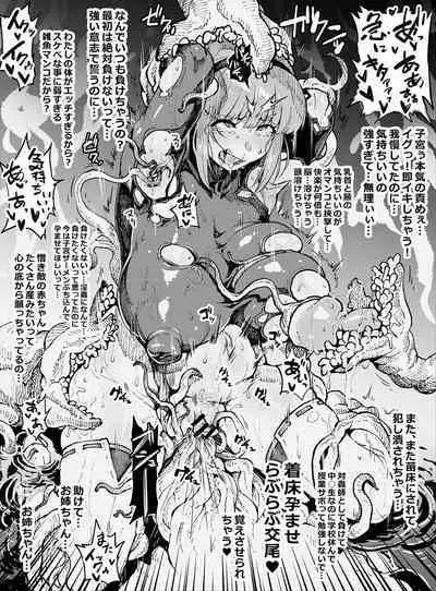 [Ahemaru] Ganbare Mifune-san