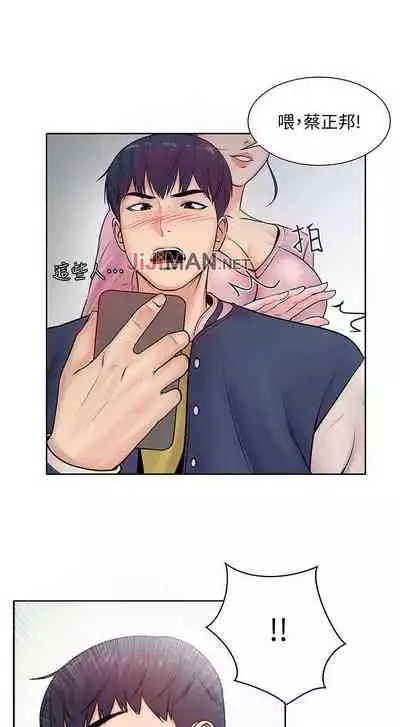 【周三连载】超市的漂亮姐姐（作者：北鼻&逃兵） 第1~32话