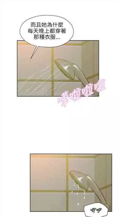 新生日记 1-61 中文翻译(完结)