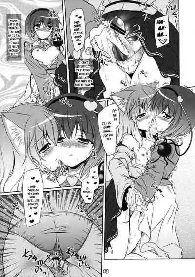 (C83) [Reverse Noise (Yamu)] Imouto ni Nekomimi nado ga Haeteshimaimashita. (Touhou Project) [English] [xinsu]