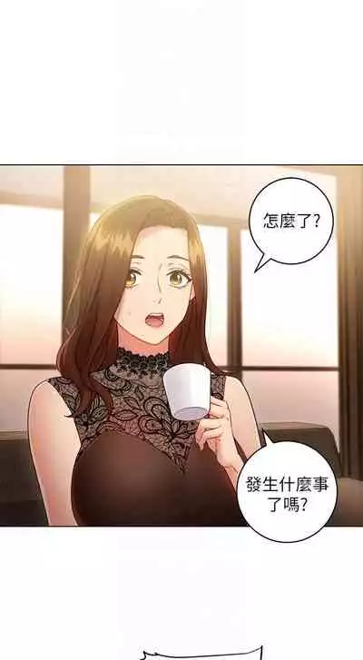 【周二连载】继母的朋友们（作者：Red-A&頸枕） 第1~68话