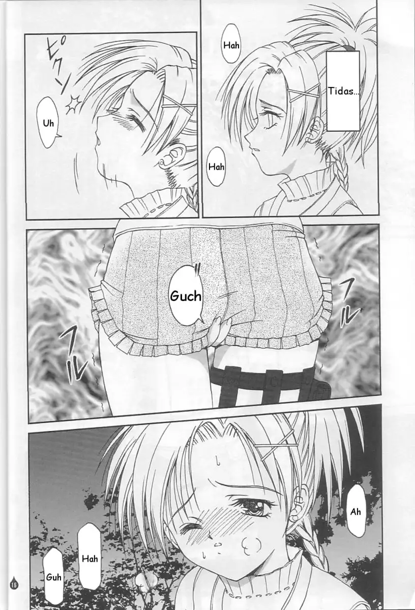Virgin Emotion 4