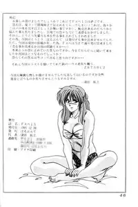 (C41) [Parupunte (Fukada Takushi)] F Spe 15 (Various)