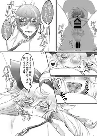 [うさまみれじゃこまみれおきにいりに追加 (じゃこうさ )] C93新刊委託開始致しました (Wonderland Wars)