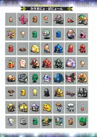 ALICESOFT CREATOR WORKS Vol.2 織音画集 -織音計画-