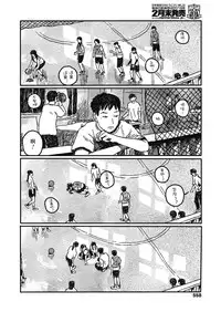 [ooyoko Yamaame] Ureshii Kao wa tyanto Dekinai | 笑顔難展 (COMIC Koh 2018-11) [Chinese] [無人漢化] [Digital]