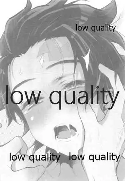 [Nanairo (Saki ☆)] Warui Hito. (Kimetsu no Yaiba)