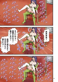 Charisma AV Danyuu ga Zetsurin Orc ni Isekai Tensei Shita Hanashi. 2