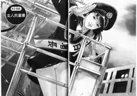 [Hazuki Kaoru, Takizawa Hiroyuki] Joshi Ana Nanase | 性感女主播 Vol.2 [Chinese]