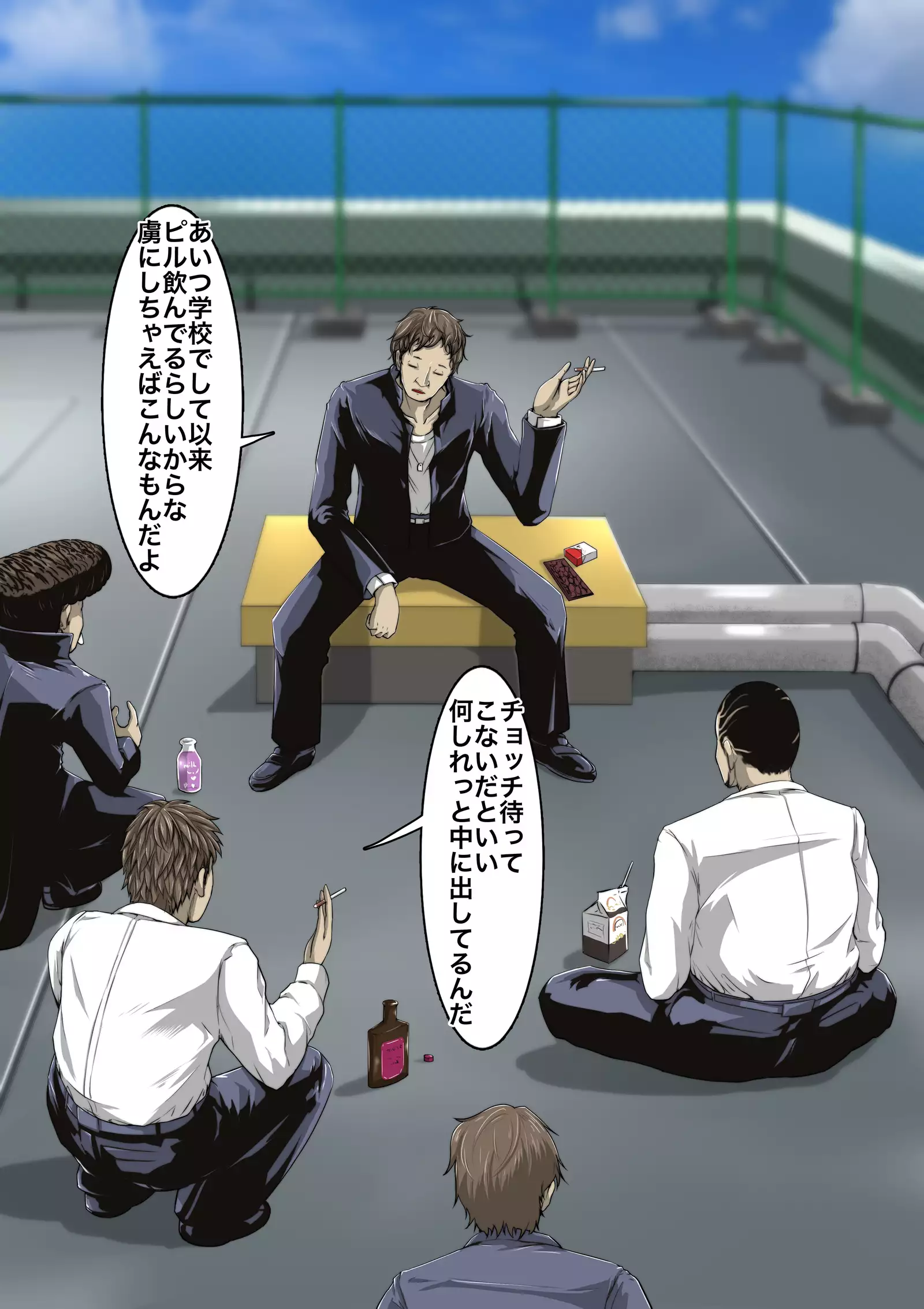 Majime Megane ￫ CHANGE ￫ Gyaru Bitch ￫ Konna no Oboetara mou!