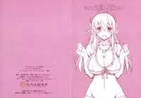 (SC63) [RED CROWN (Ishigami Kazui)] Sonico To Ecchi na Tokkun (Super Sonico)