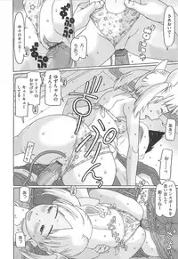 [EB110SS] Shoujo Recipe