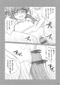 (C72) [Mieow (Rustle)] Lolita Complex Series