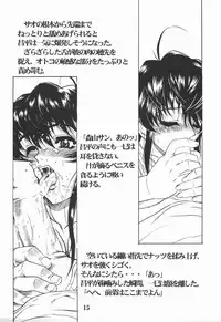 [AXZ] REACTIVE ATLANTIS