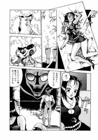 [Touma Ran] 13-nichi wa Nanyoubi? - What Day of the Week is 13? [Digital]