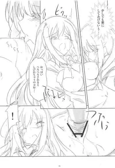 Korokoro-Manman Korokoro Koronp Soushuuhen