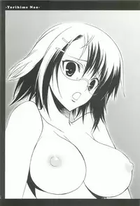 (C82) [PIGGSTAR (Nagoya Shachihachi)] Cerberus (Various)