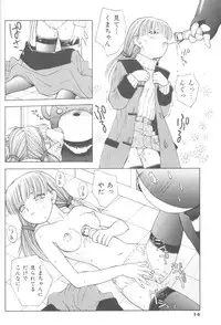 [5th Luna] Piri Piri