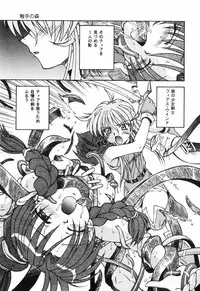 [Spark Utamaro] shiru wo Suu Nawa