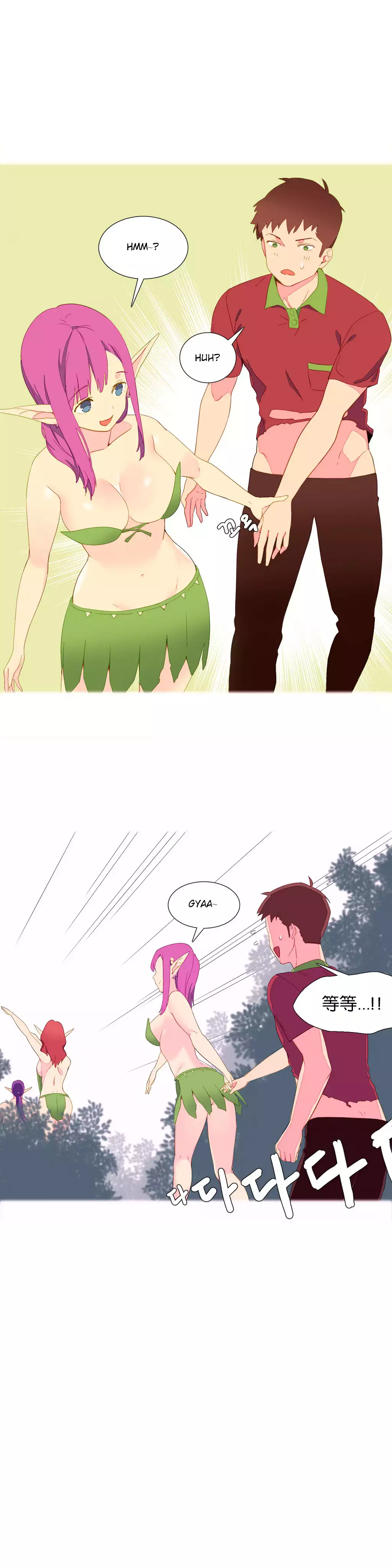 我统治的世界 Ch.1-14