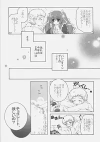 [Pyonpyororin (あここ。)] Chocolate-Chocolate