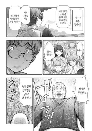 카미쿠지무라1~3