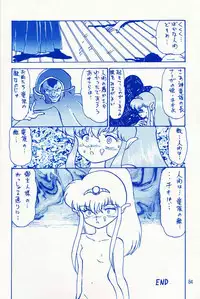 (C46) [Wakuwaku Doubutsuen (Various)] Onaka Ippai (Various)