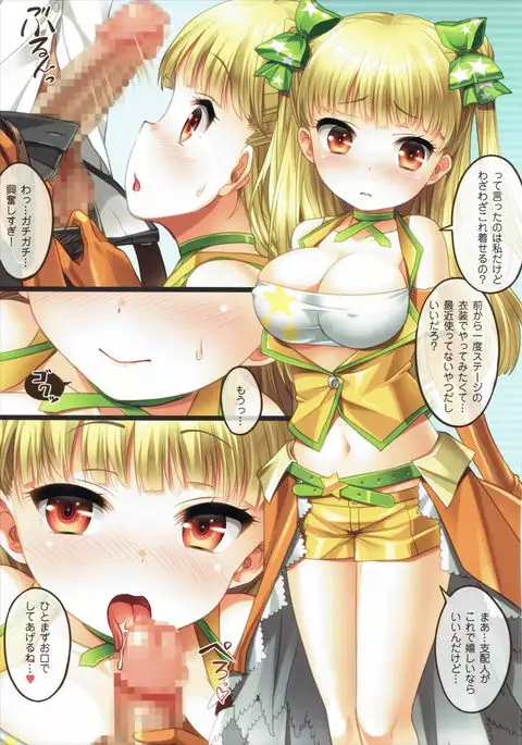 Kyouko-chan to Asakara ○○ Shitai!