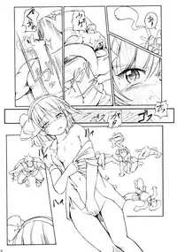 (Reitaisai 11) [Utsusemi Shuu (Semino Yuu)] Dorojiai (Touhou Project)