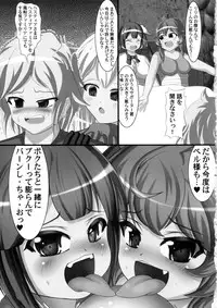 (C92) [Shiodome project (lapiness)] Hestia no Unko o Taberu no wa Machigatte Iru Darou ka (Dungeon ni Deai o Motomeru no wa Machigatte Iru Darou ka)