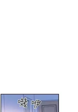 校园live秀 1-30 中文翻译(更新中)