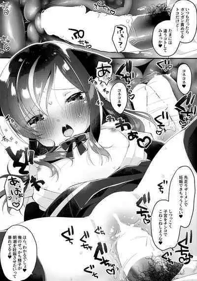 Nyasashio Hajimemashita