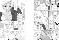 [Higuchi Aya] Sonna ni Ookii no Irenaide ★ Onna no Karada ni Natta Ore 5